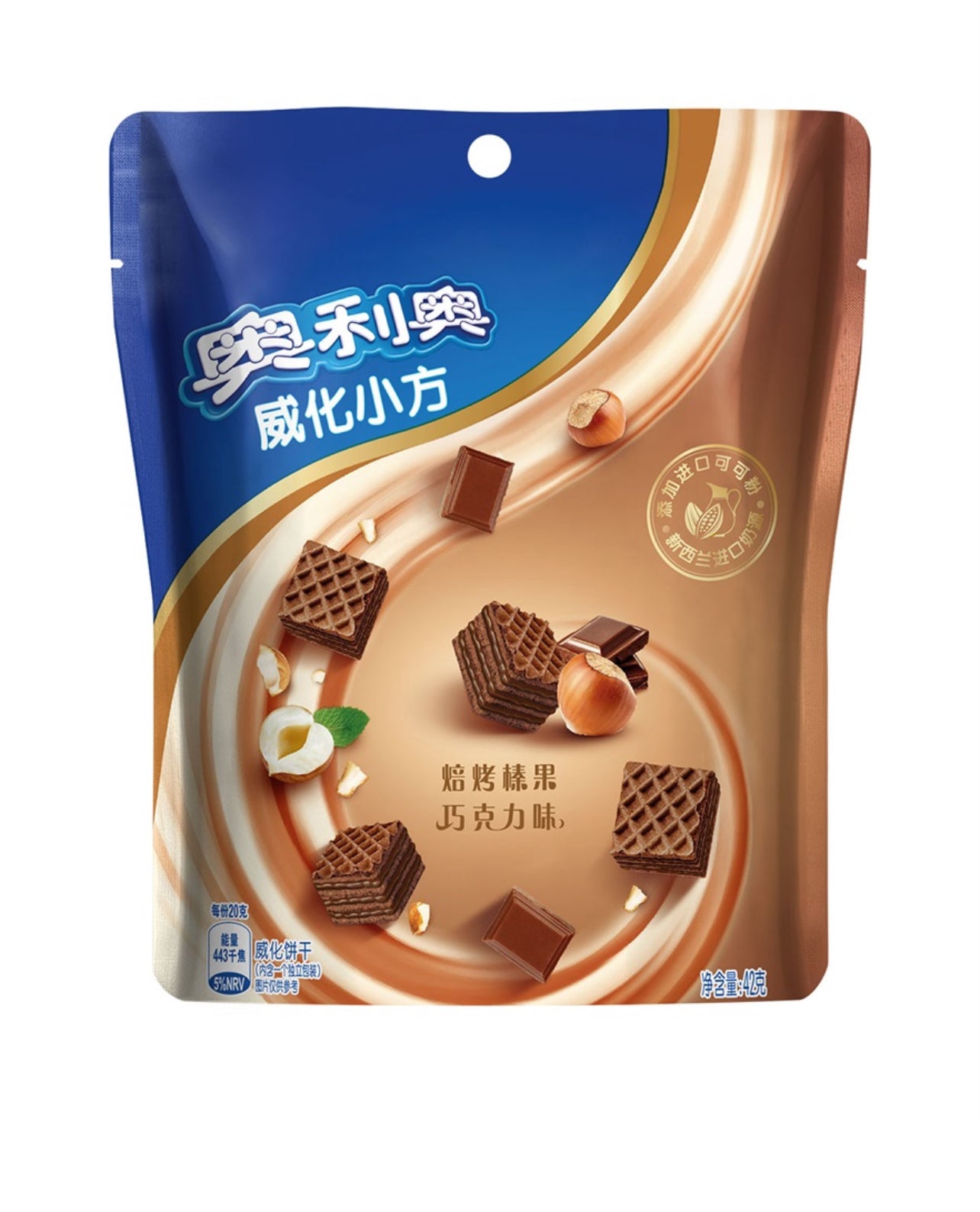 Oreo Wafer Cookies Hazelnut Chocolate Asia 42g