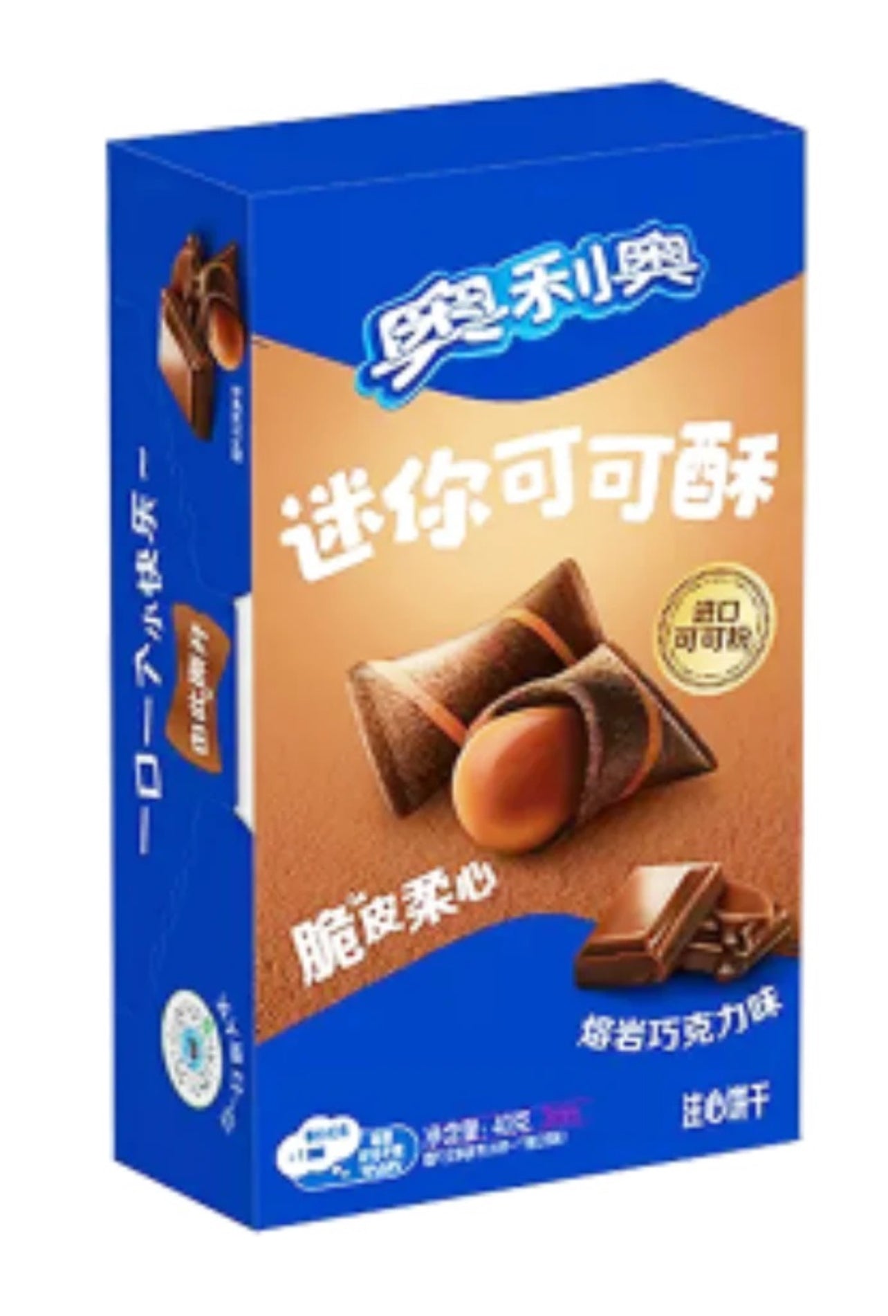 Oreo Mini Cocoa Crisp Chocolate Asia 40g